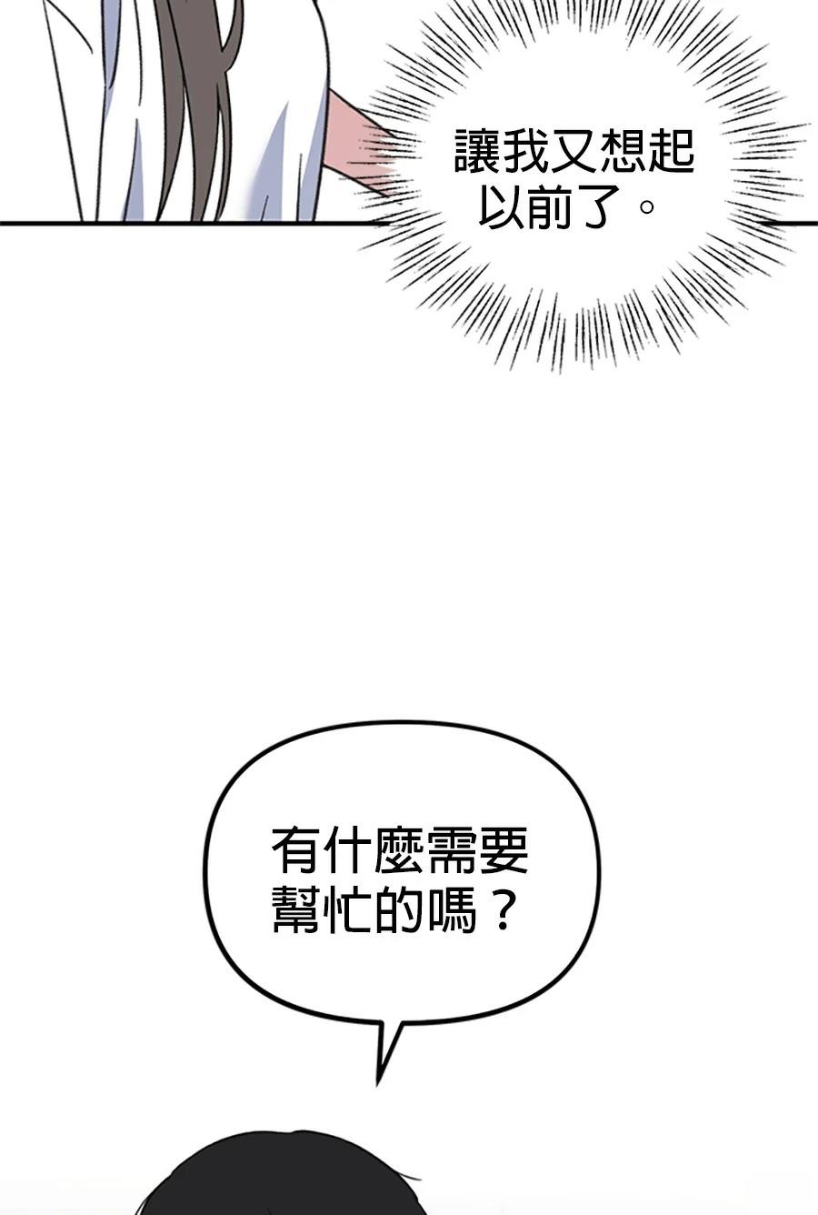 第3话147