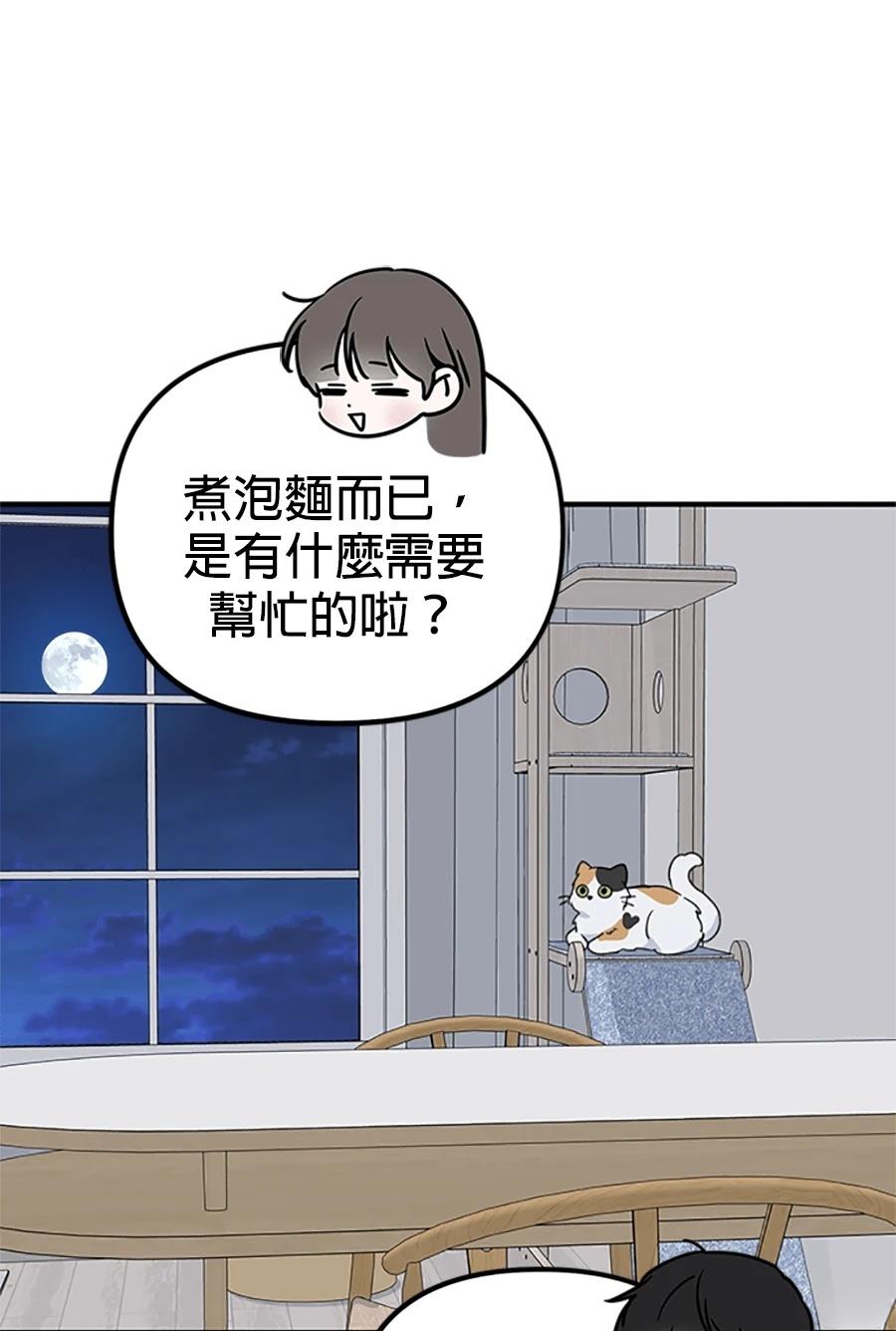 第3话149
