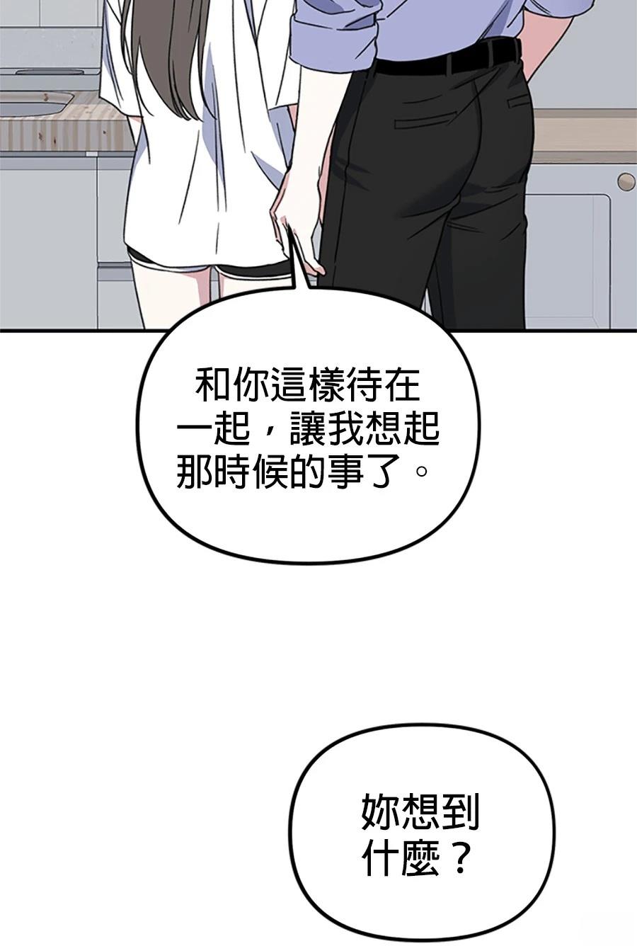 第3话151