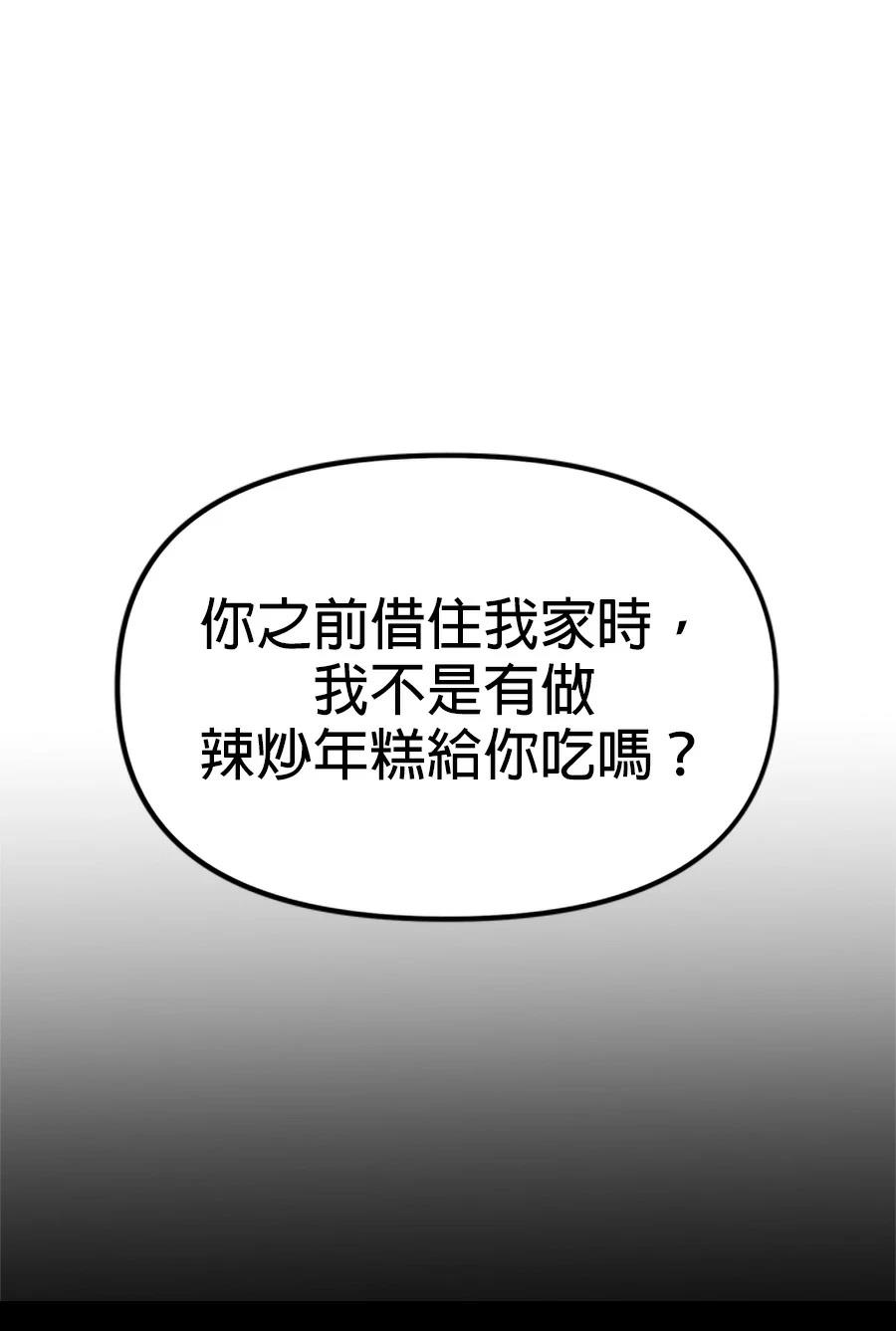 第3话152