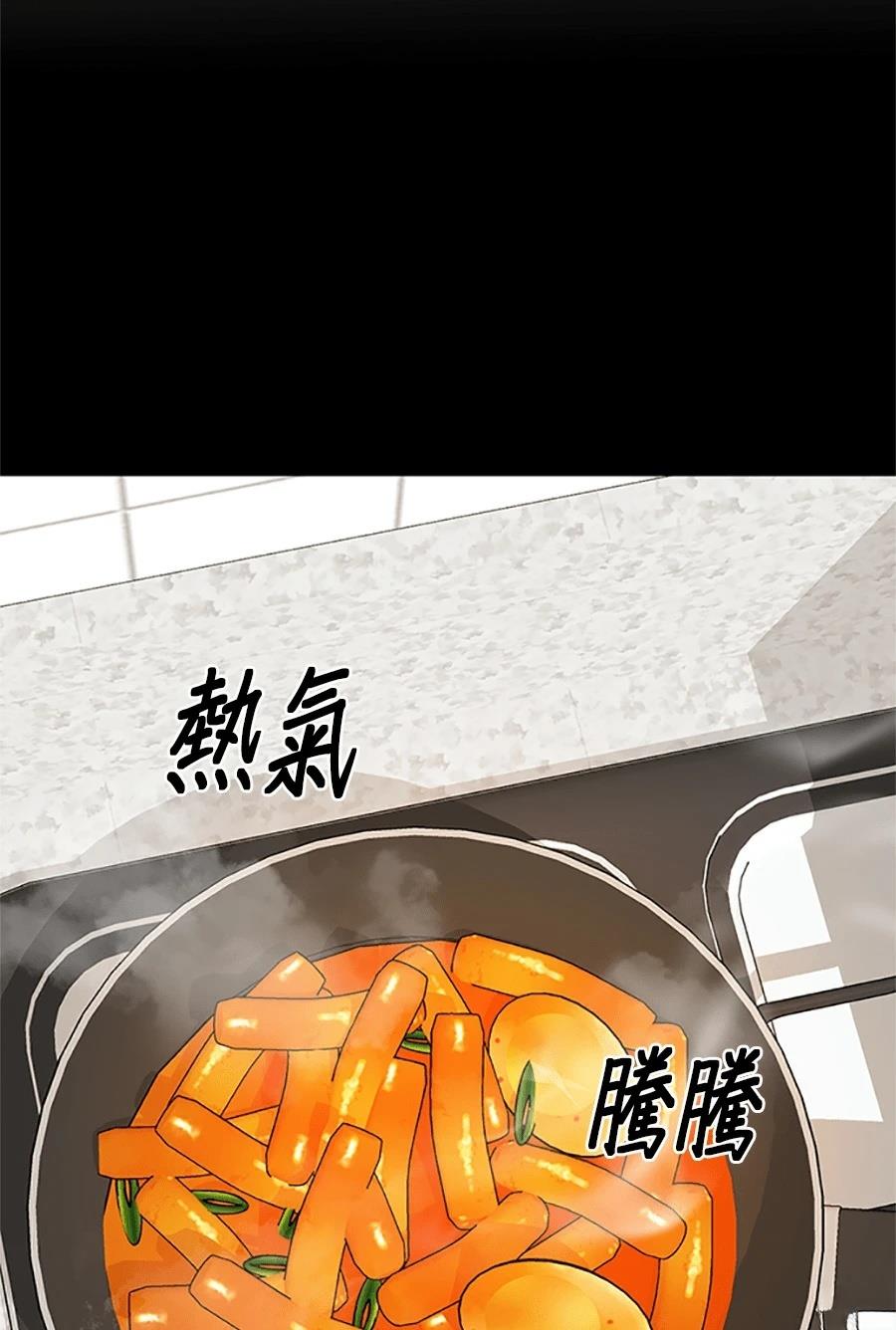 第3话153