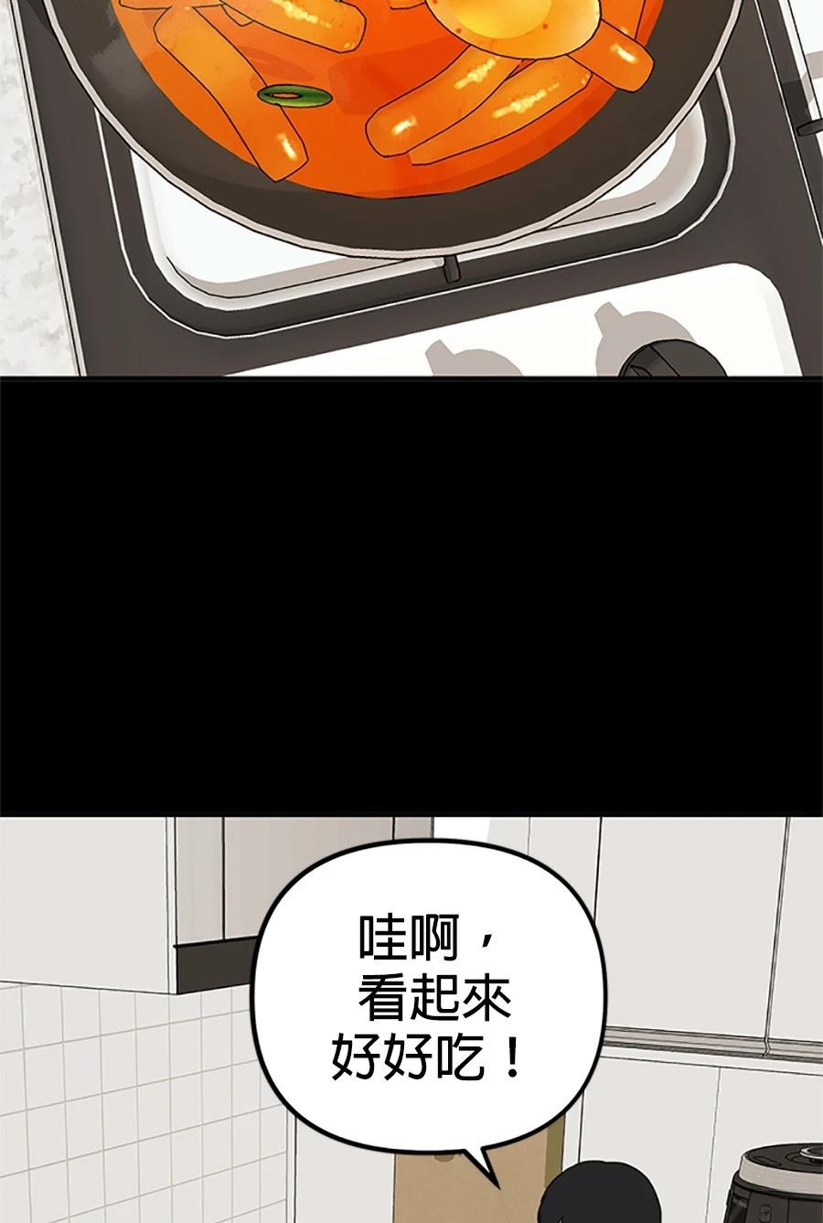 第3话154