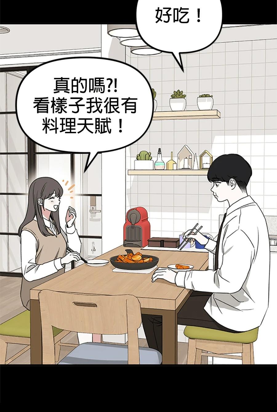 第3话157
