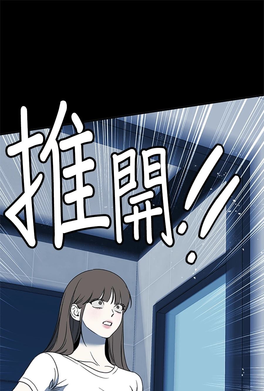 第3话16