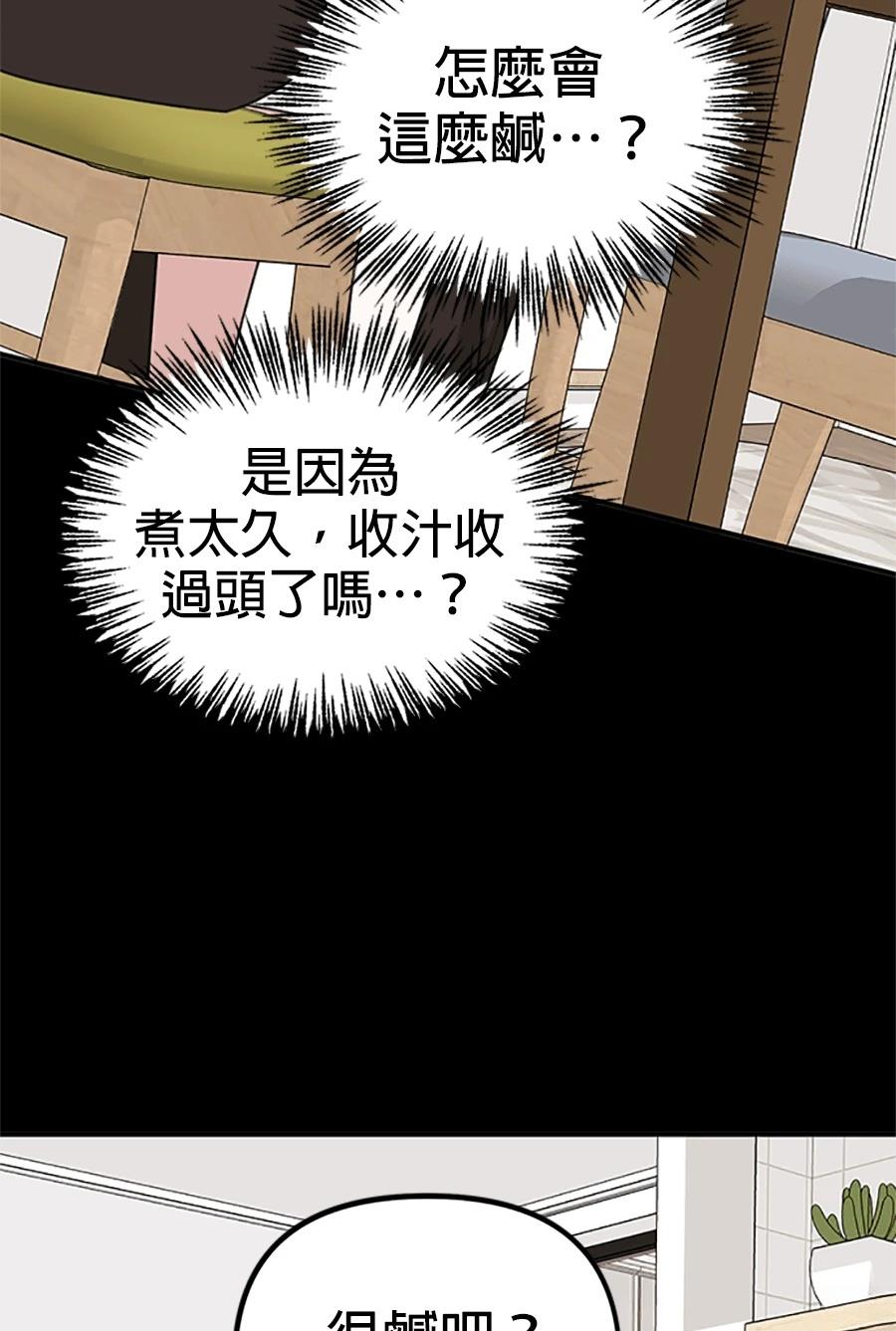 第3话160