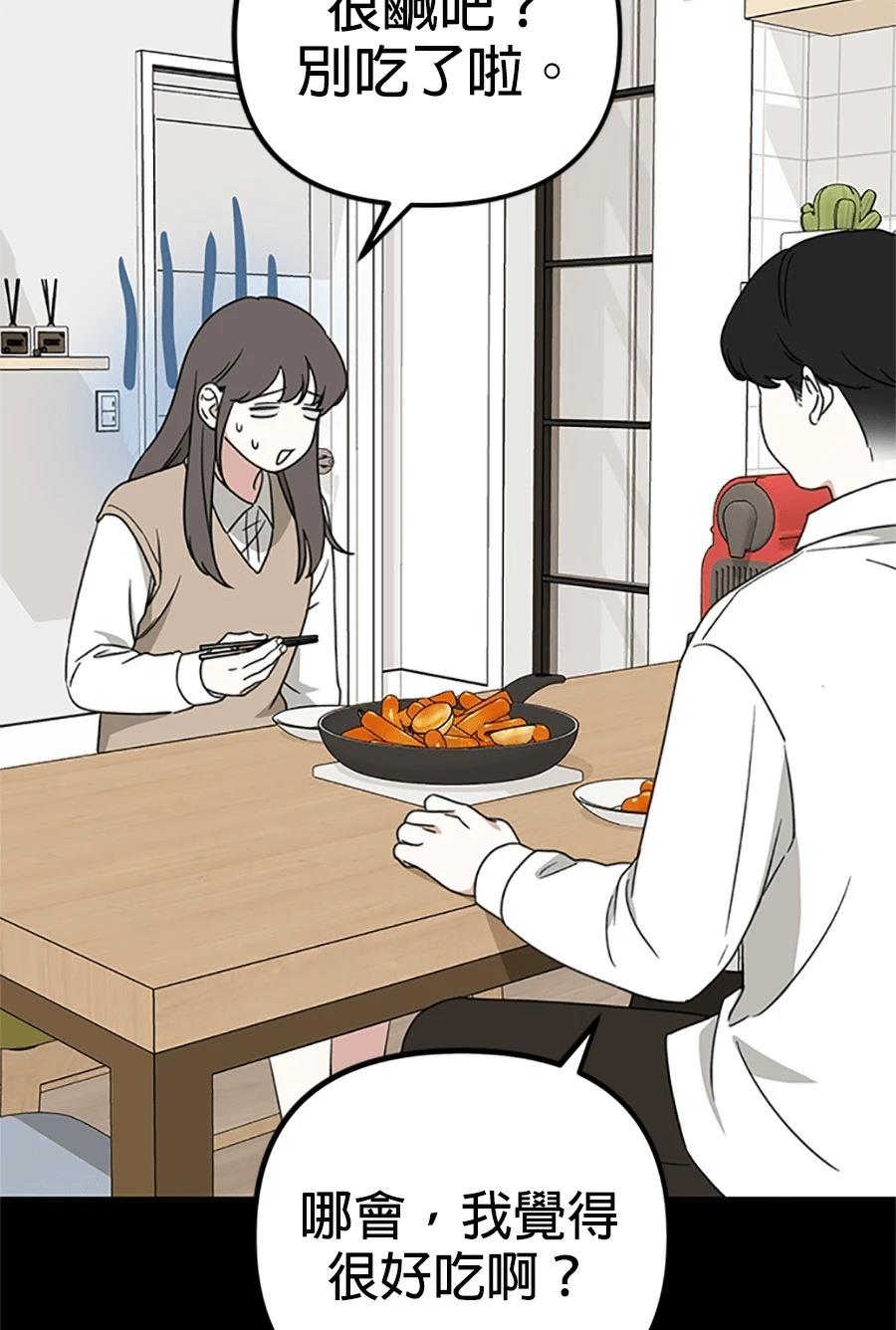 第3话161