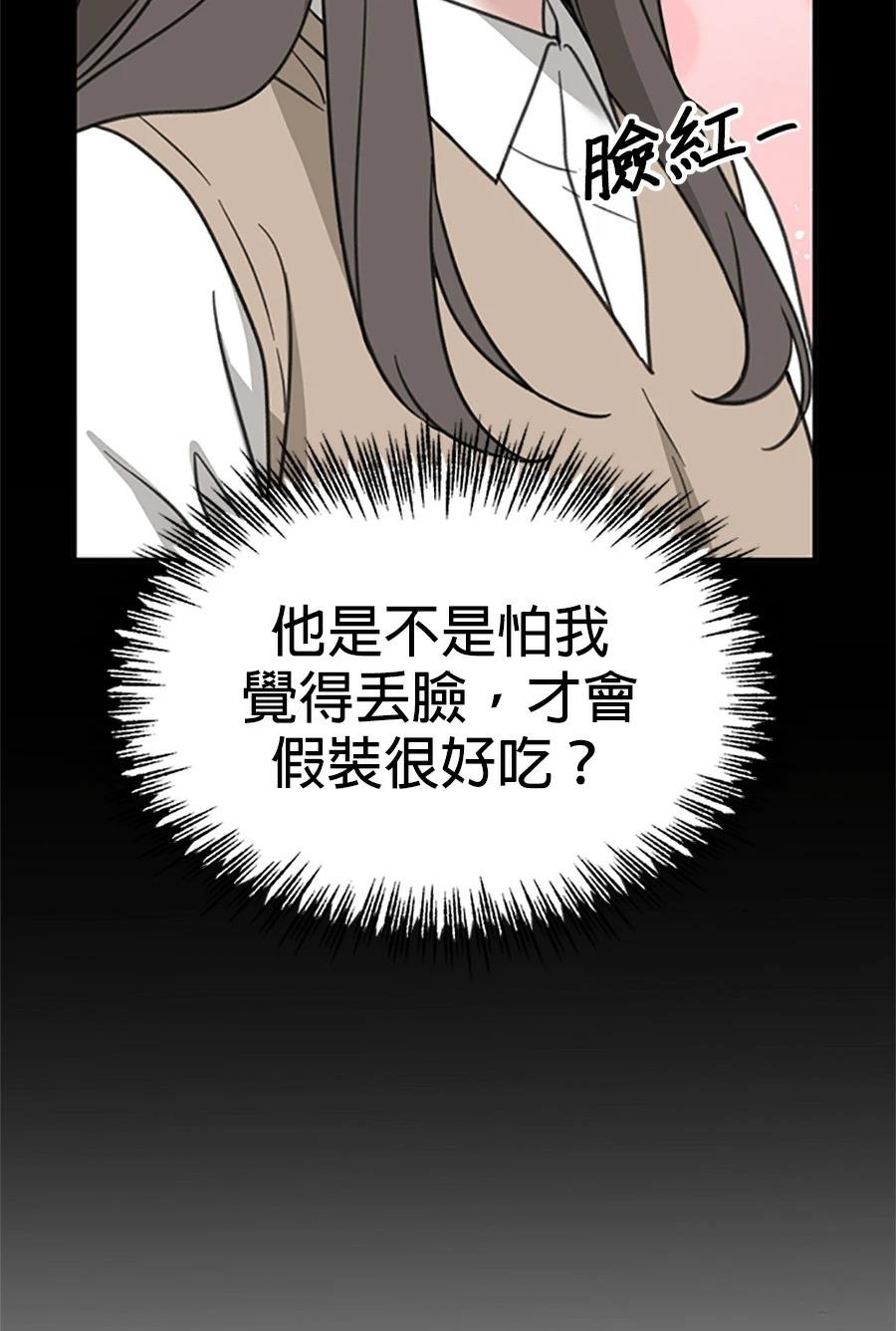 第3话163