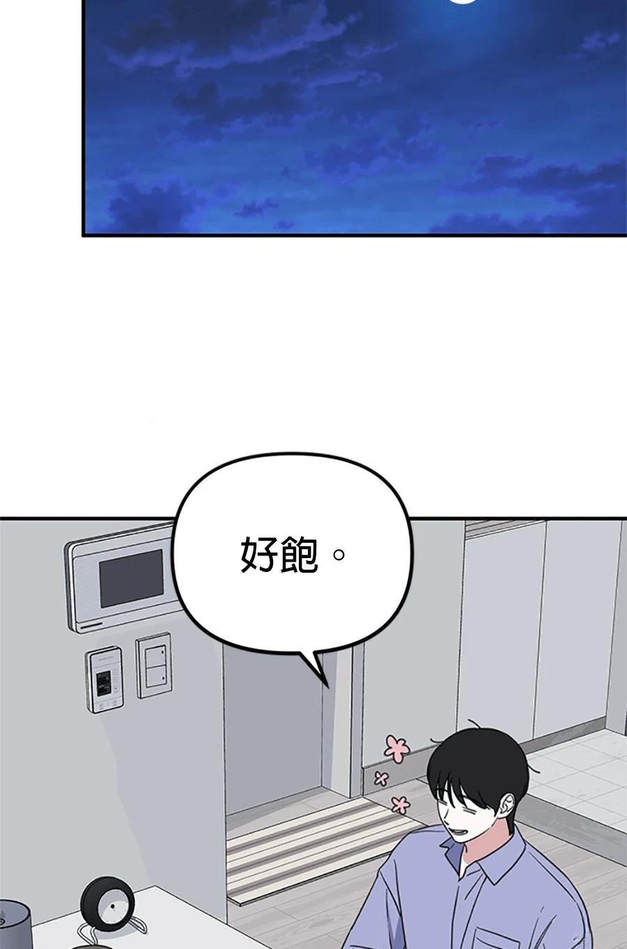 第3话168