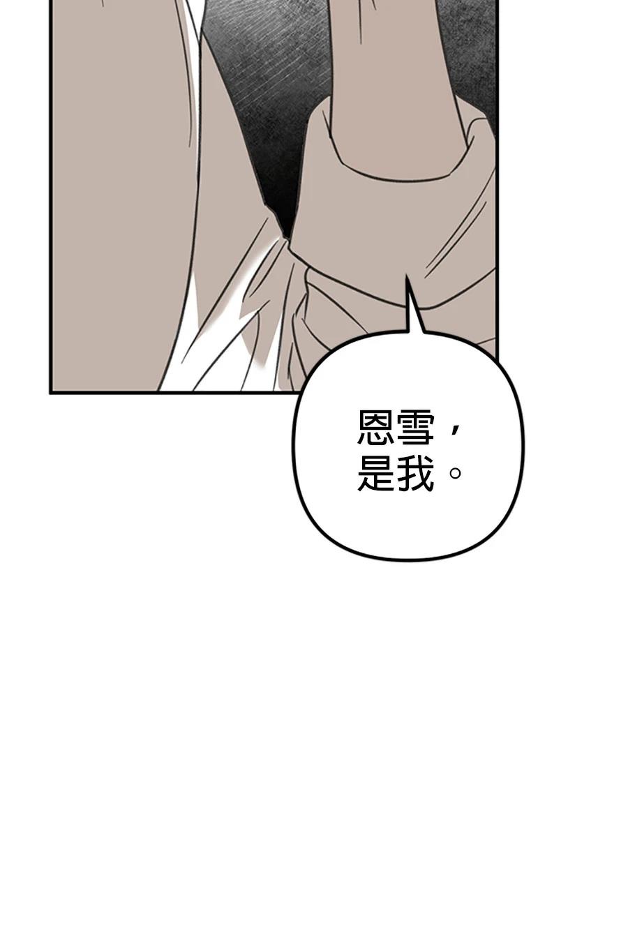 第3话179