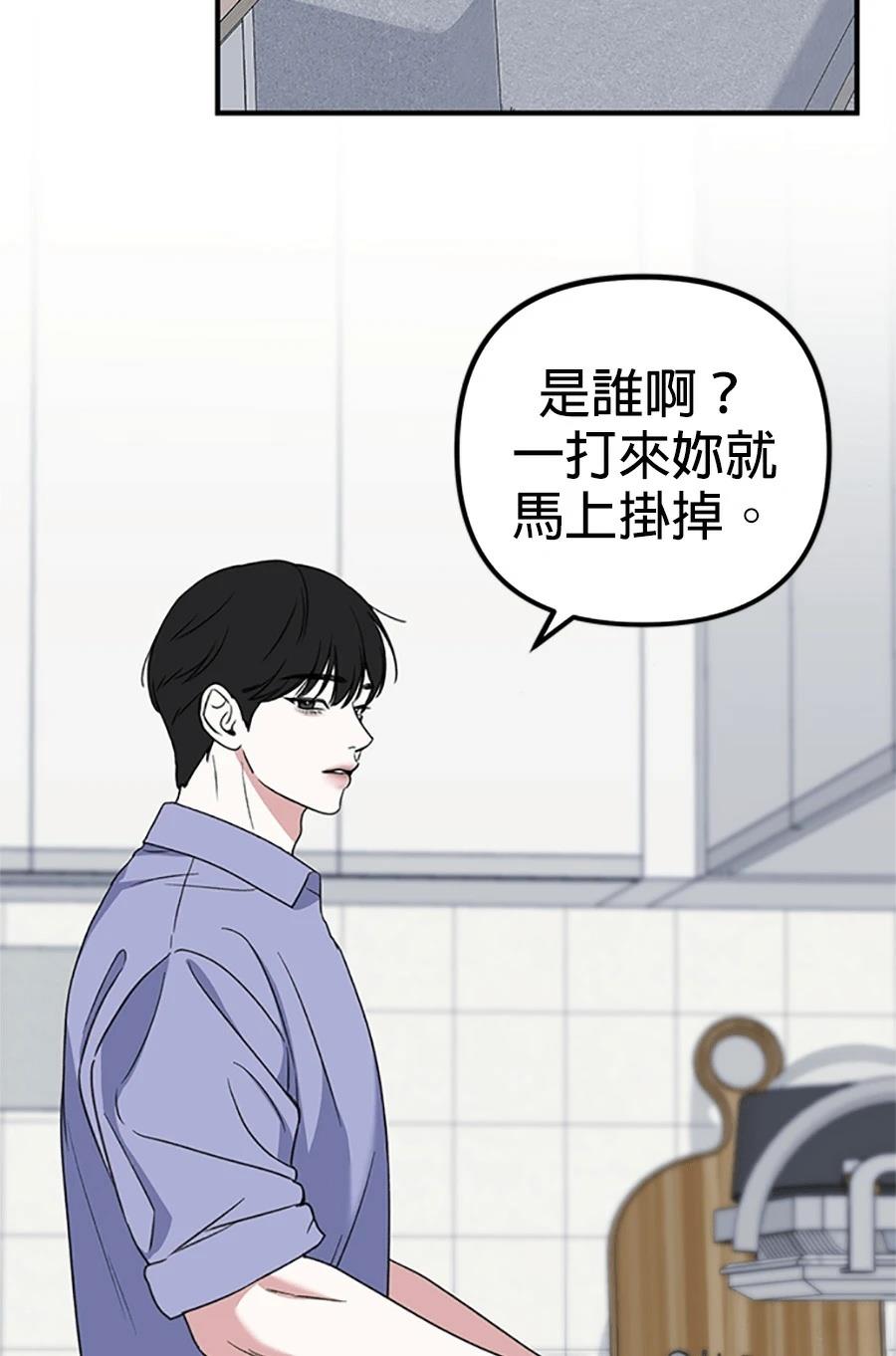 第3话183