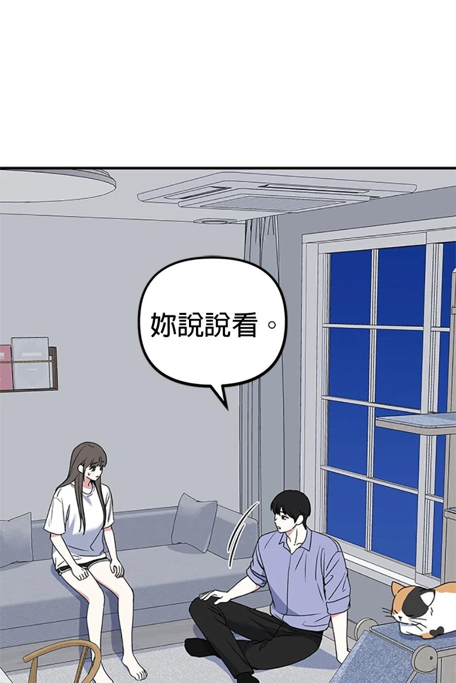 第3话186