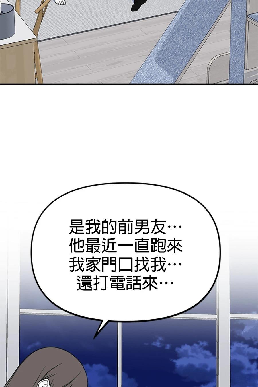 第3话187