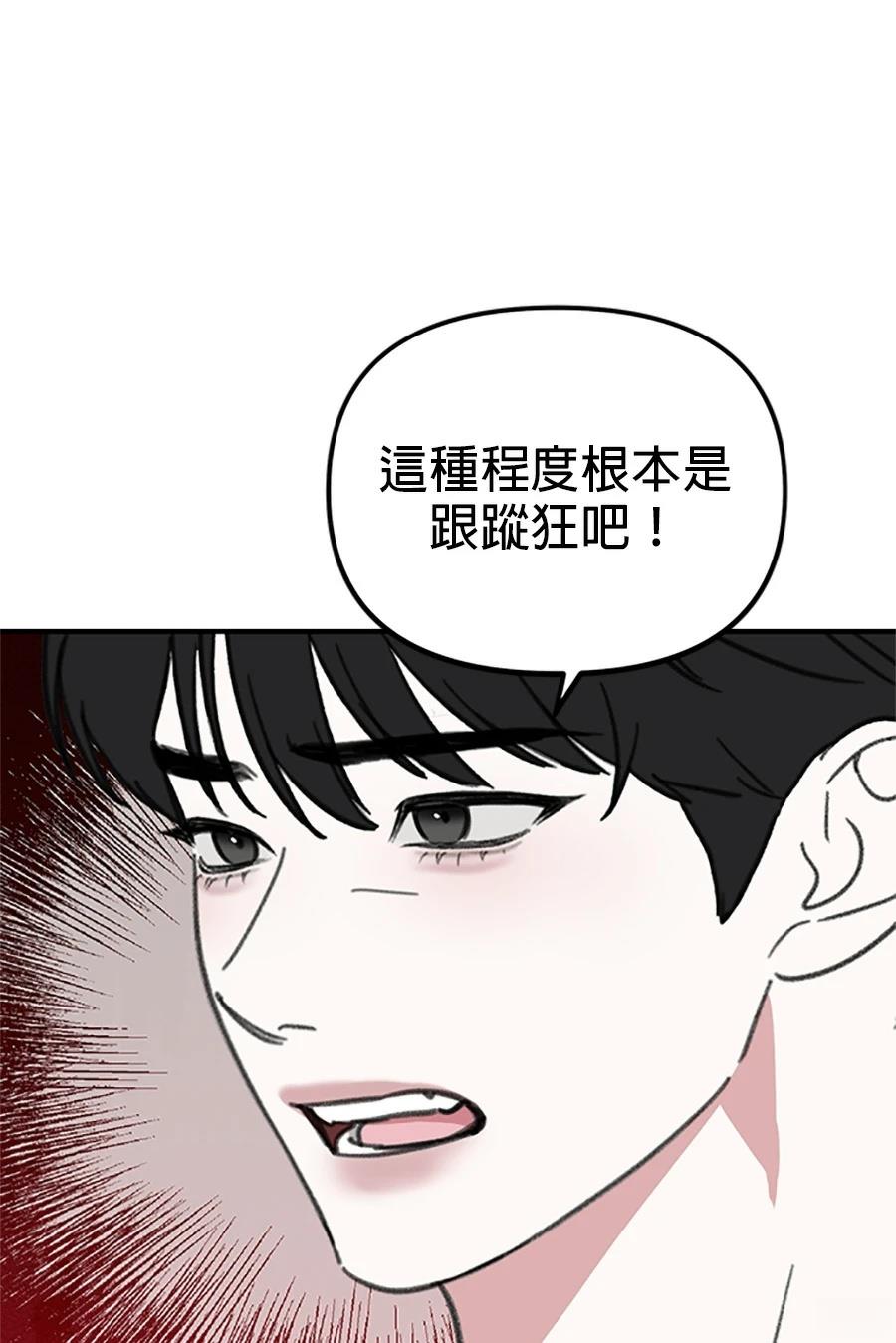 第3话189