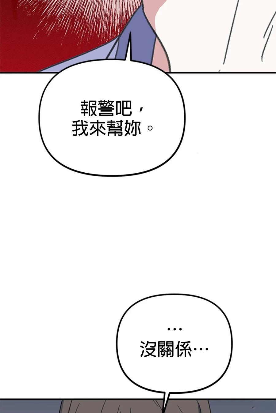 第3话190