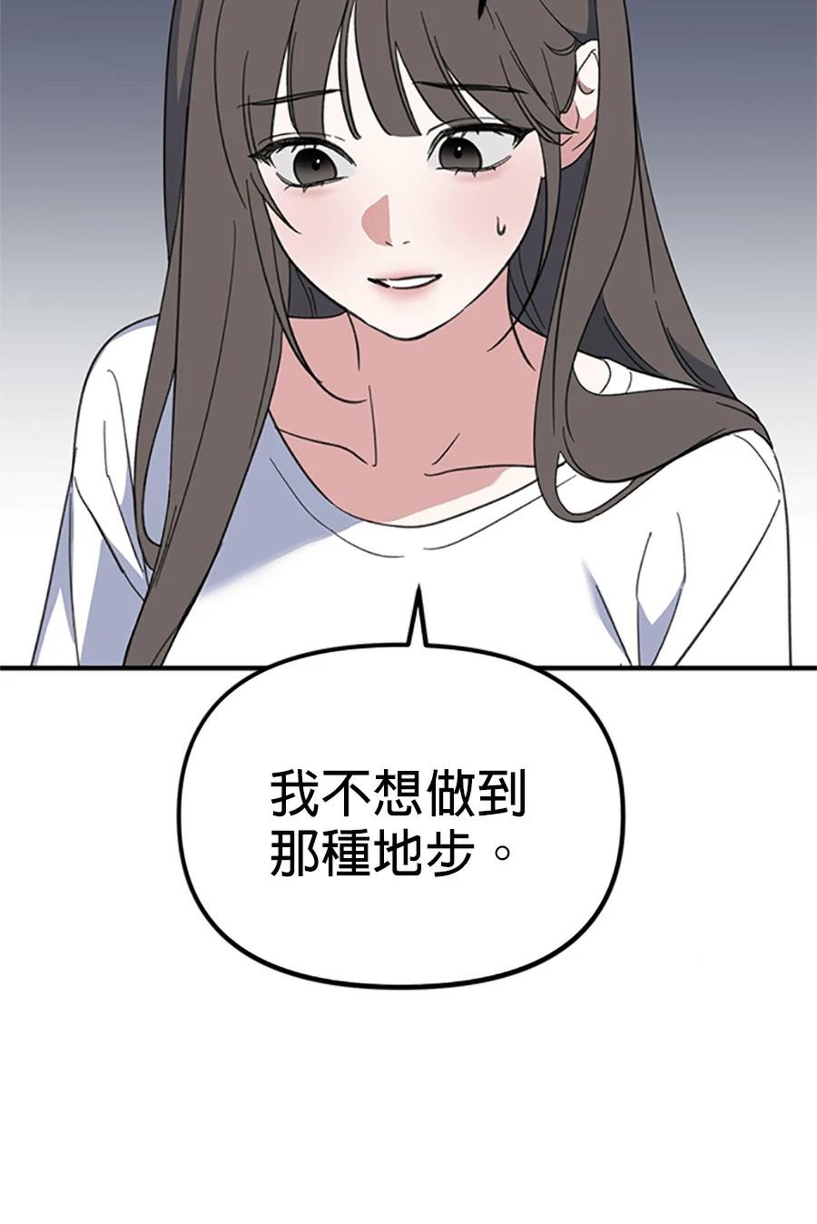 第3话191