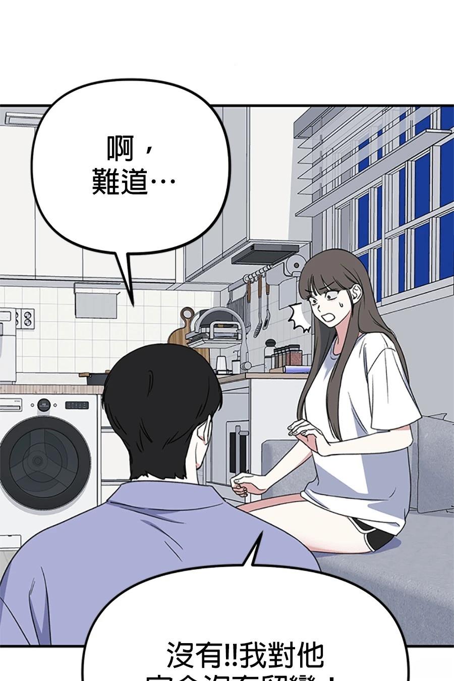 第3话192