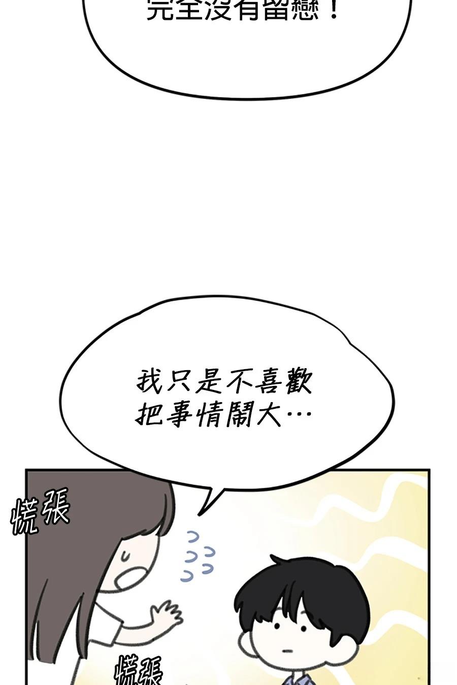 第3话193