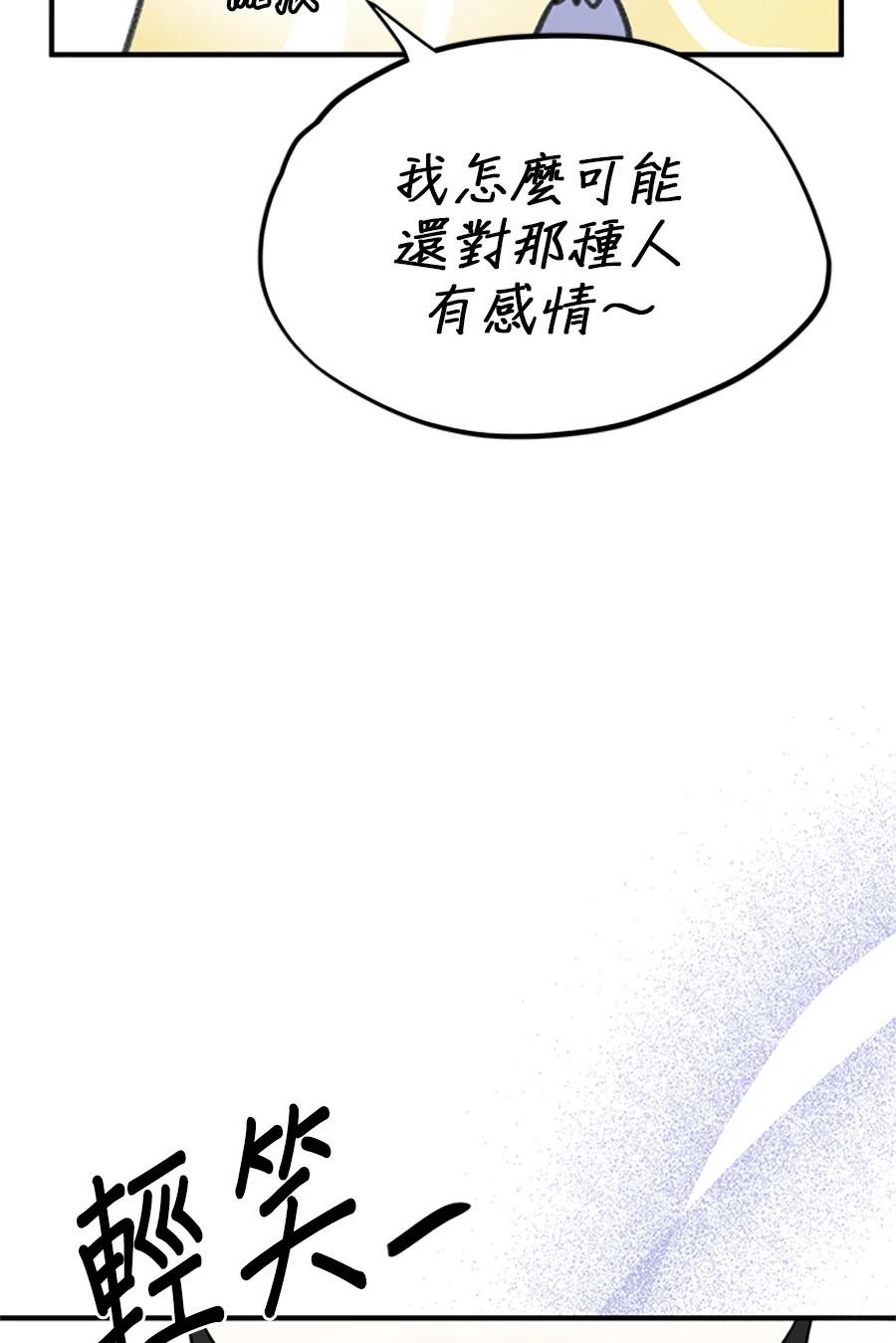 第3话194