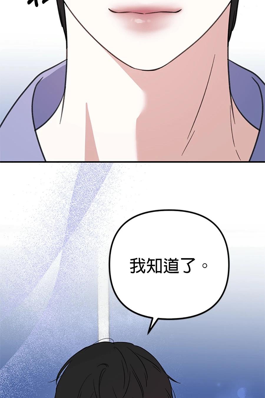 第3话195