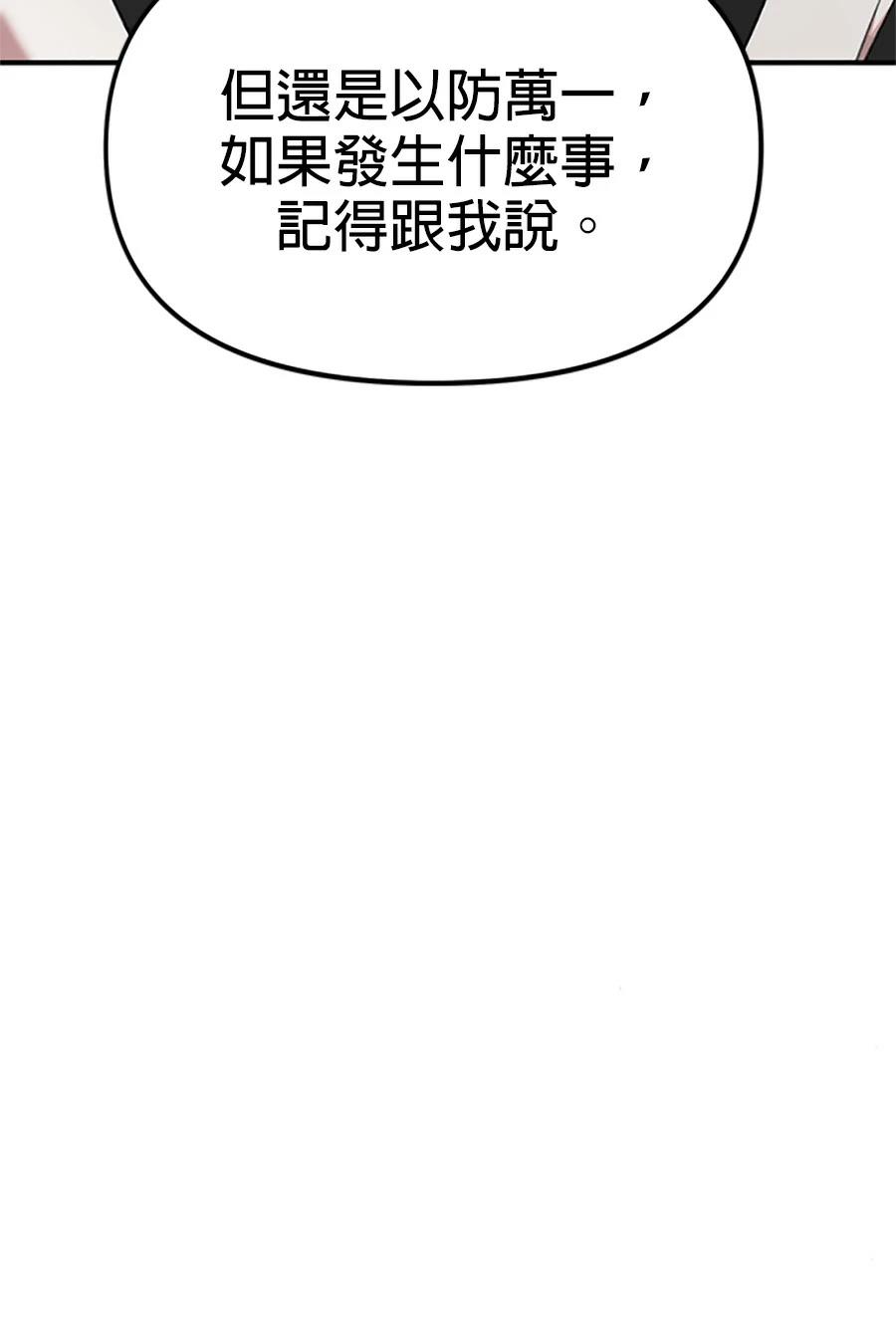 第3话197