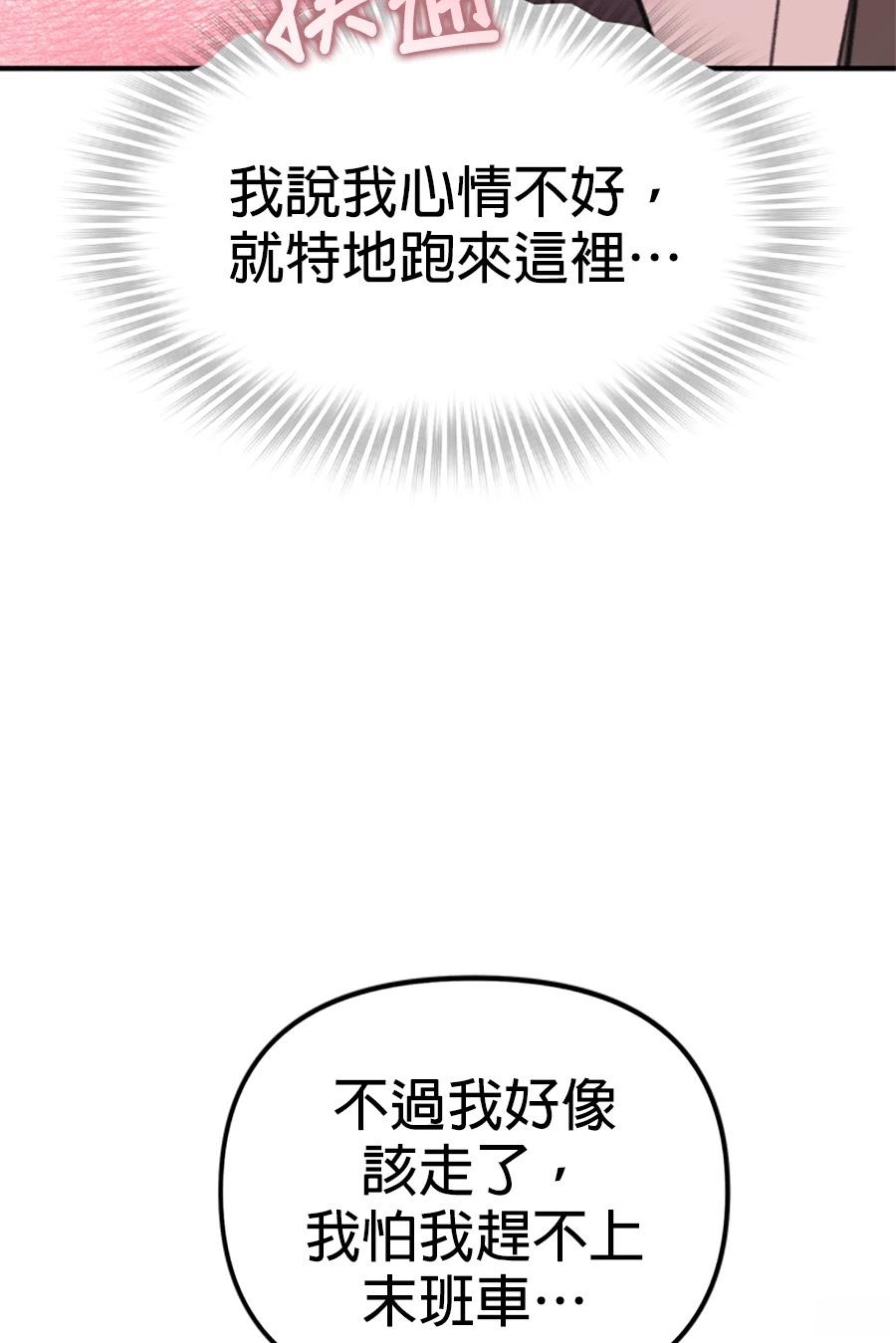 第3话200