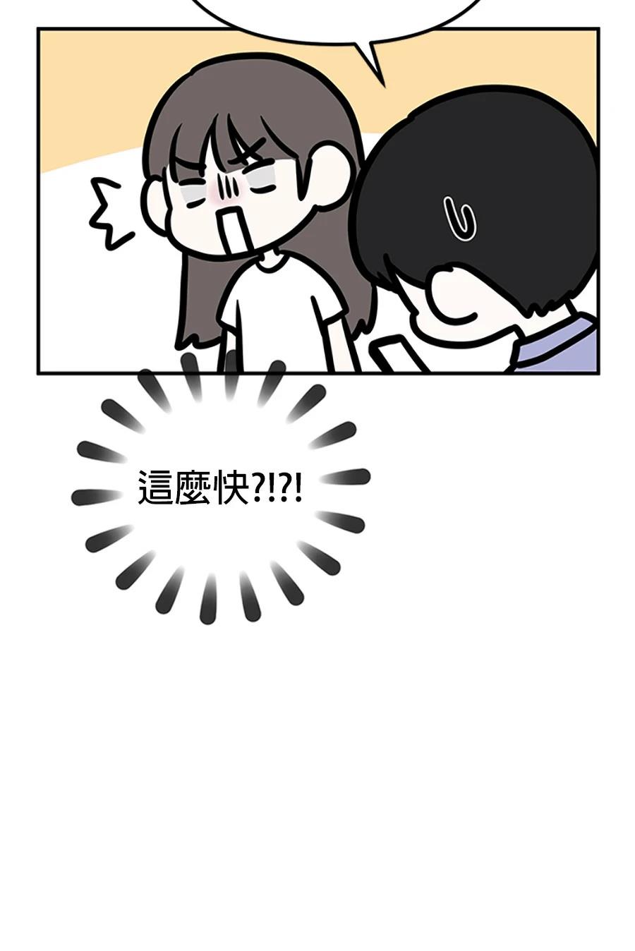 第3话201