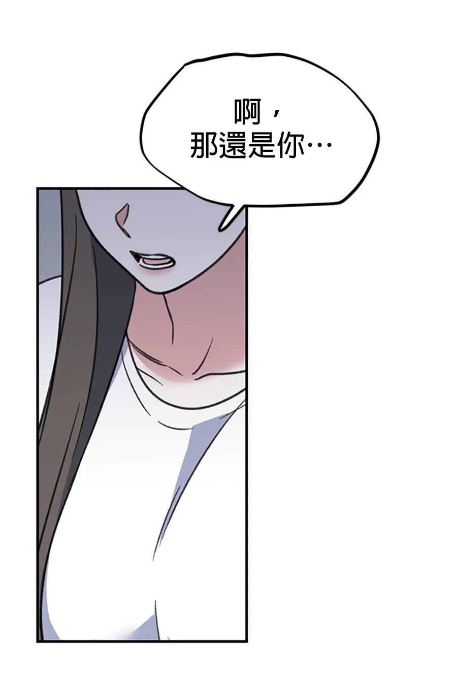第3话202
