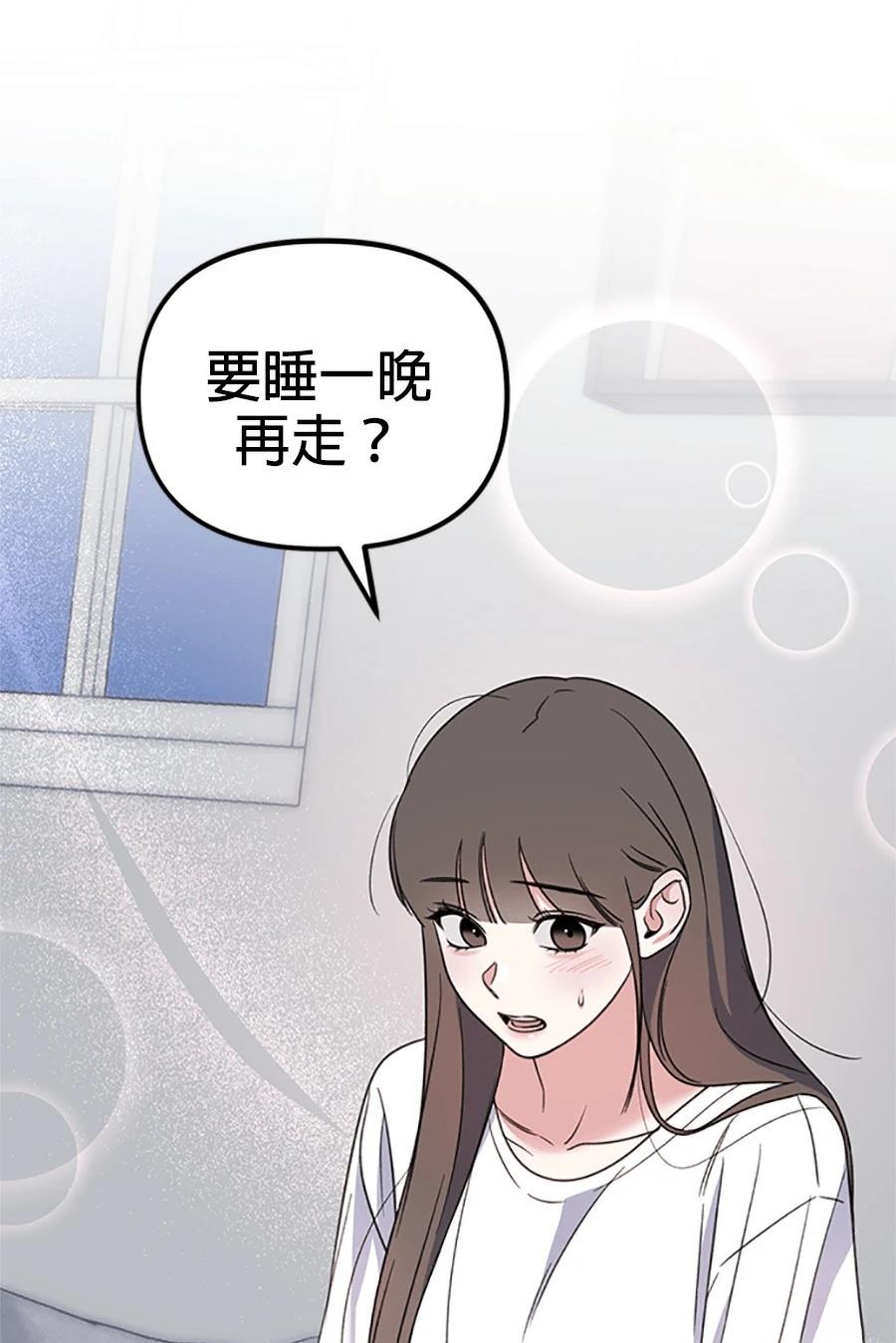 第3话203