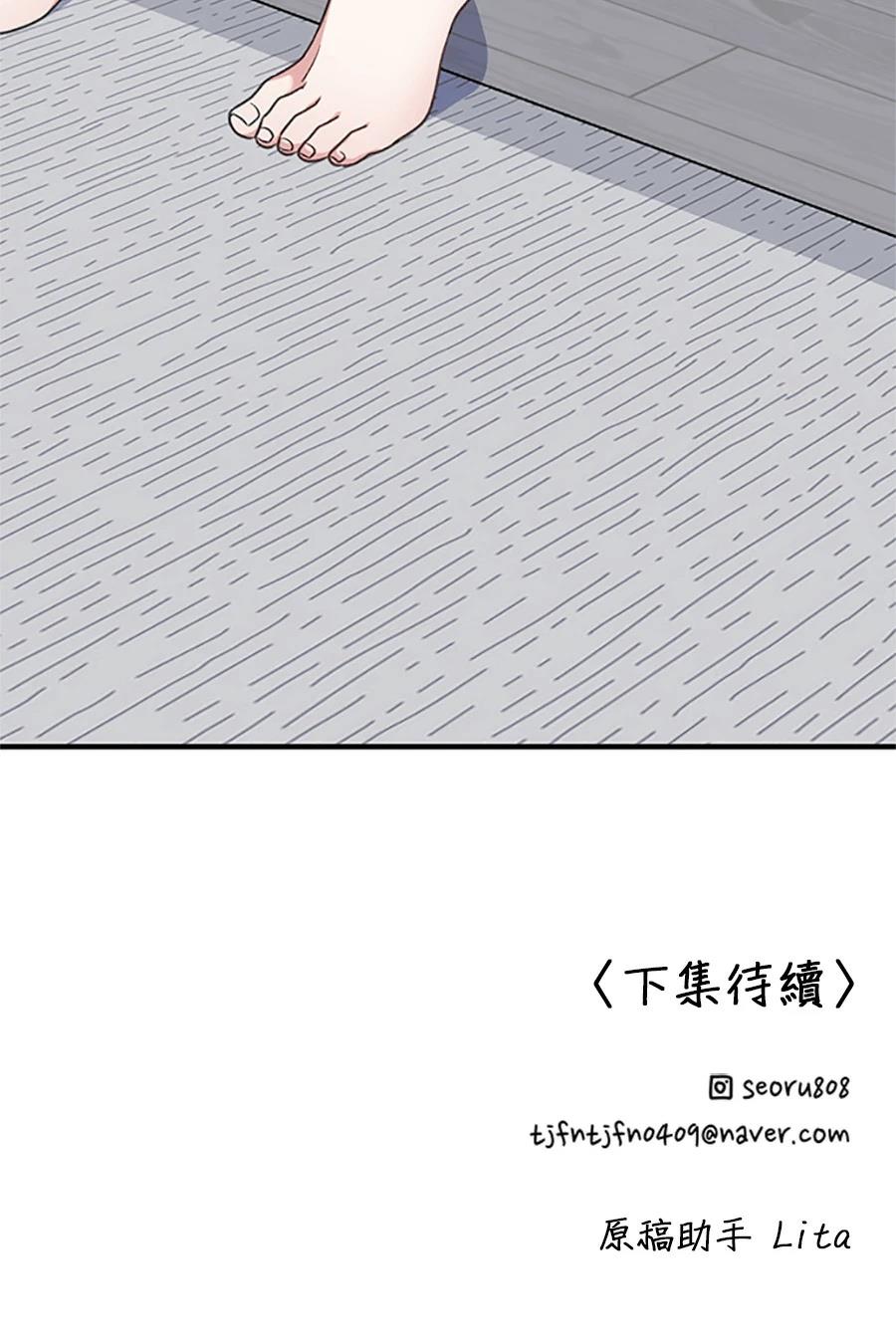 第3话205