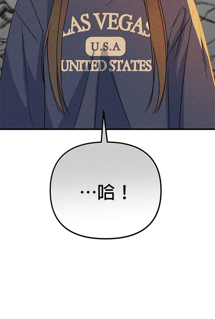 第3话26