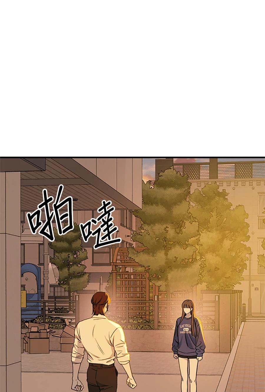 第3话27