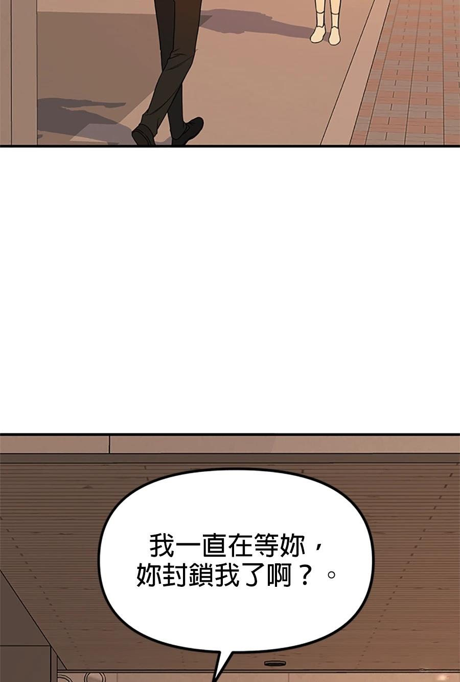 第3话28