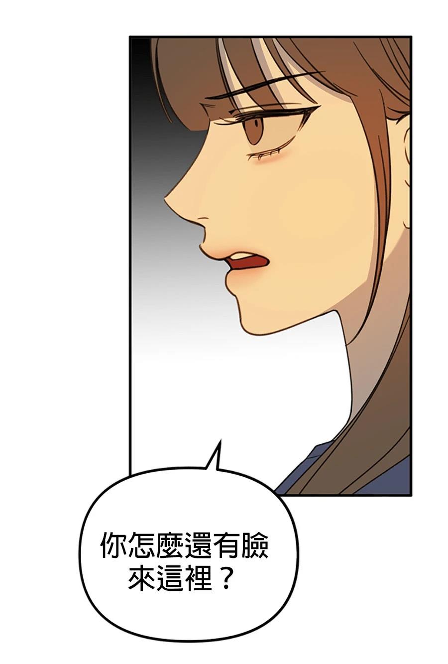 第3话30