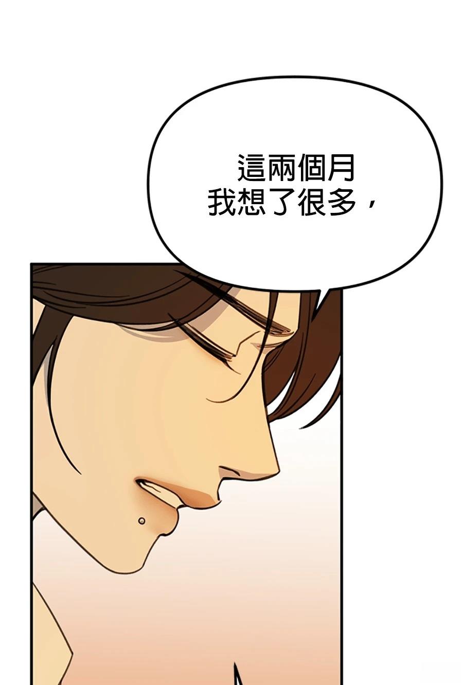 第3话31