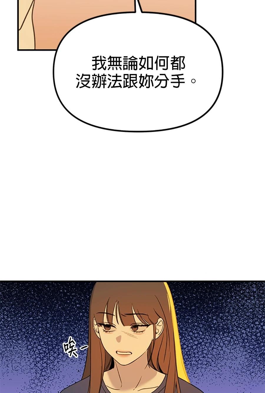 第3话32