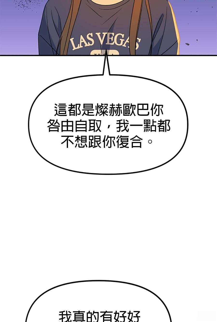 第3话33