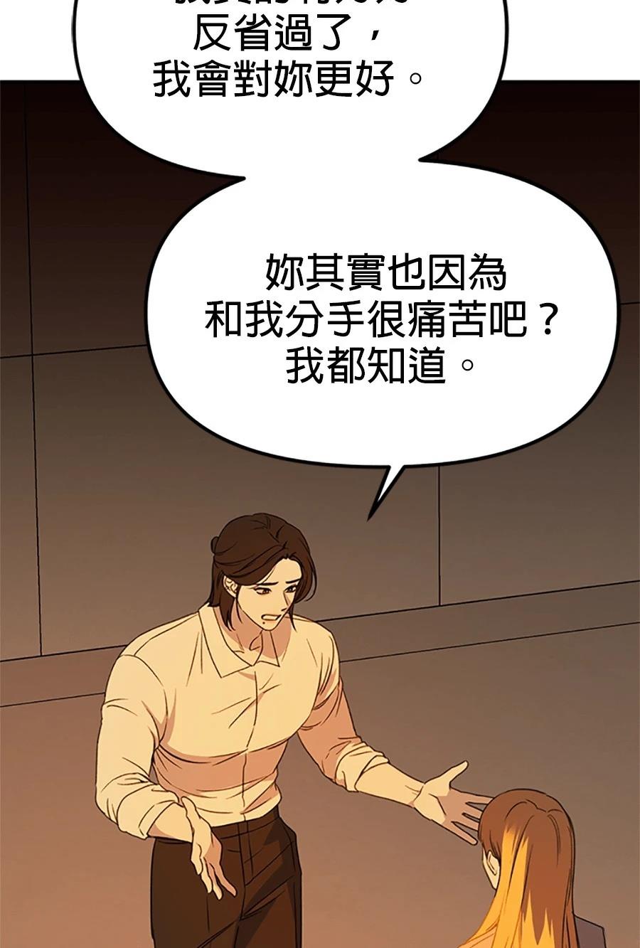 第3话34
