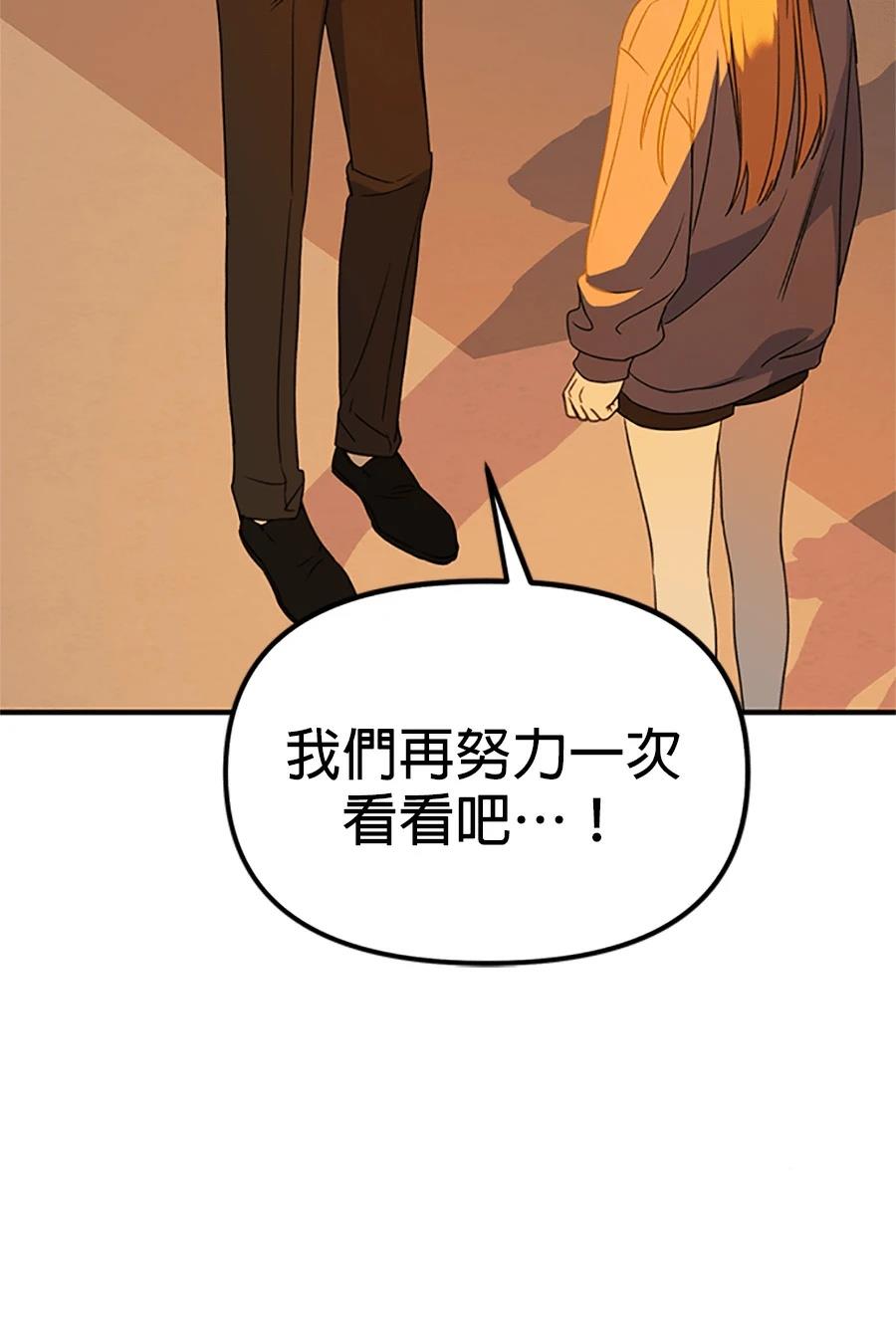 第3话35