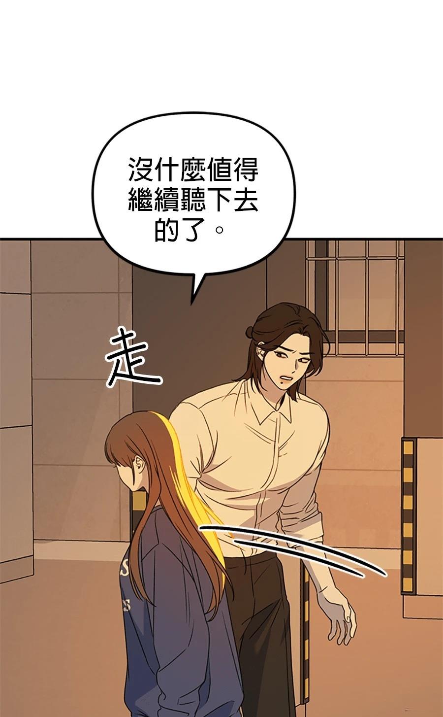 第3话36