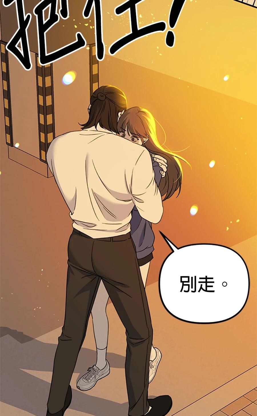 第3话38