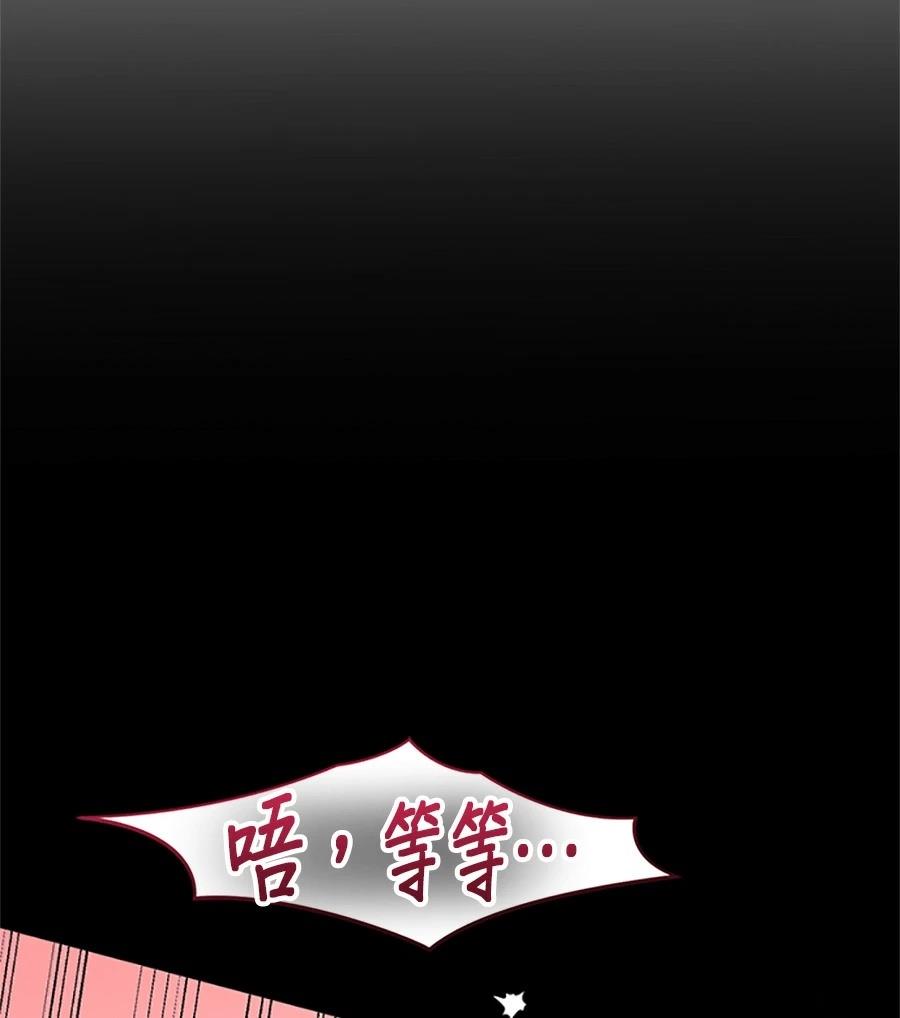 第3话4