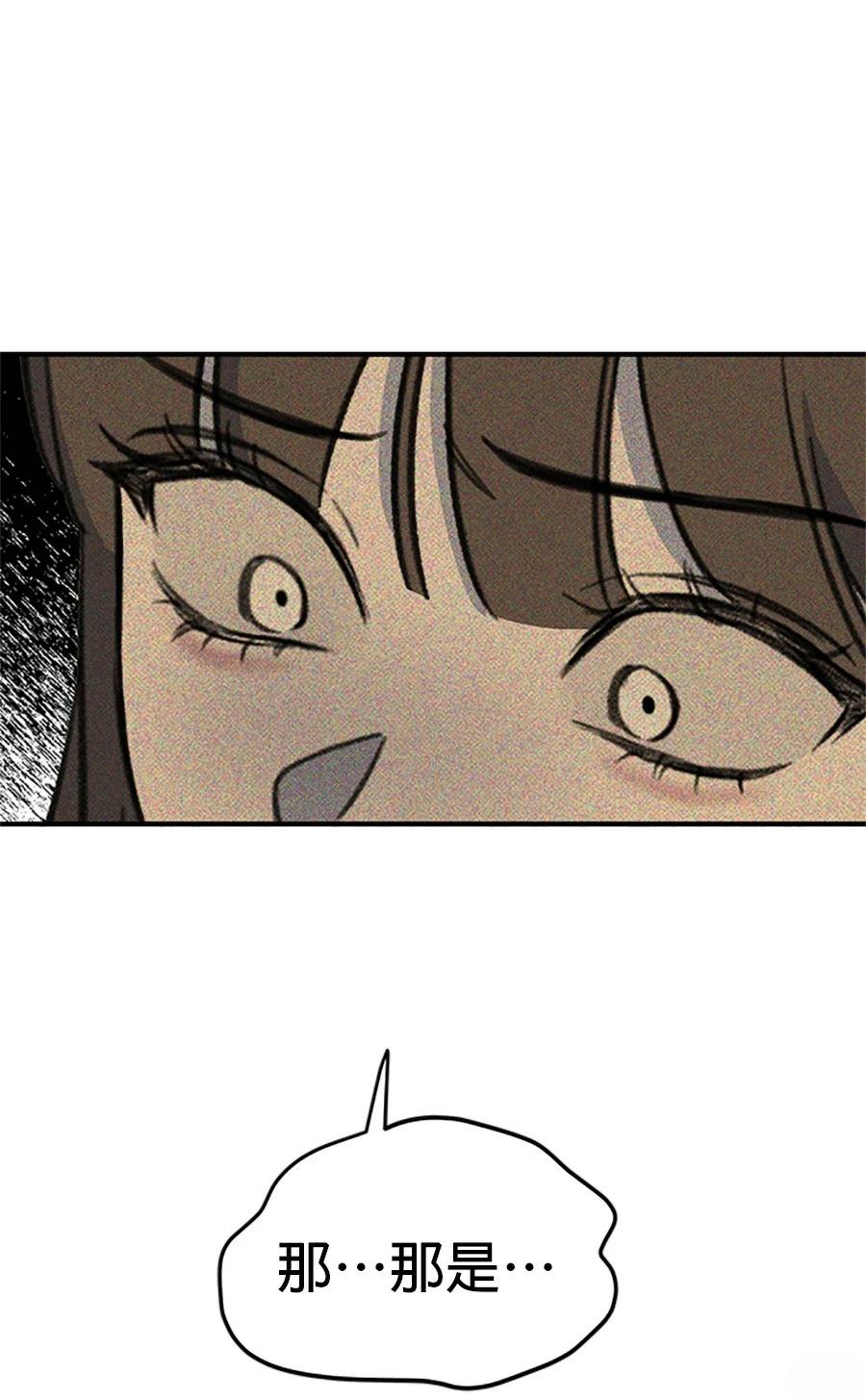 第3话44