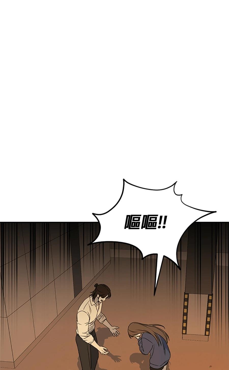 第3话45