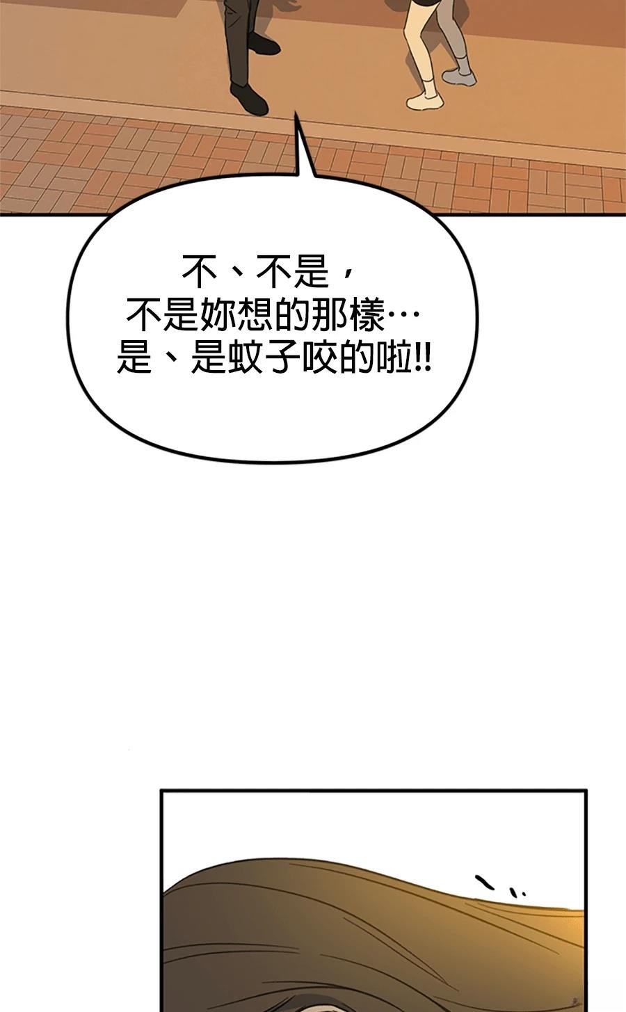 第3话46
