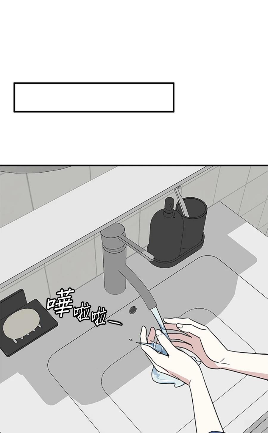 第3话50