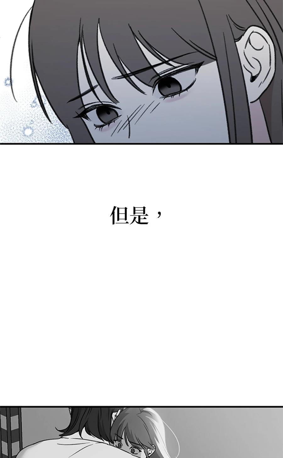 第3话53