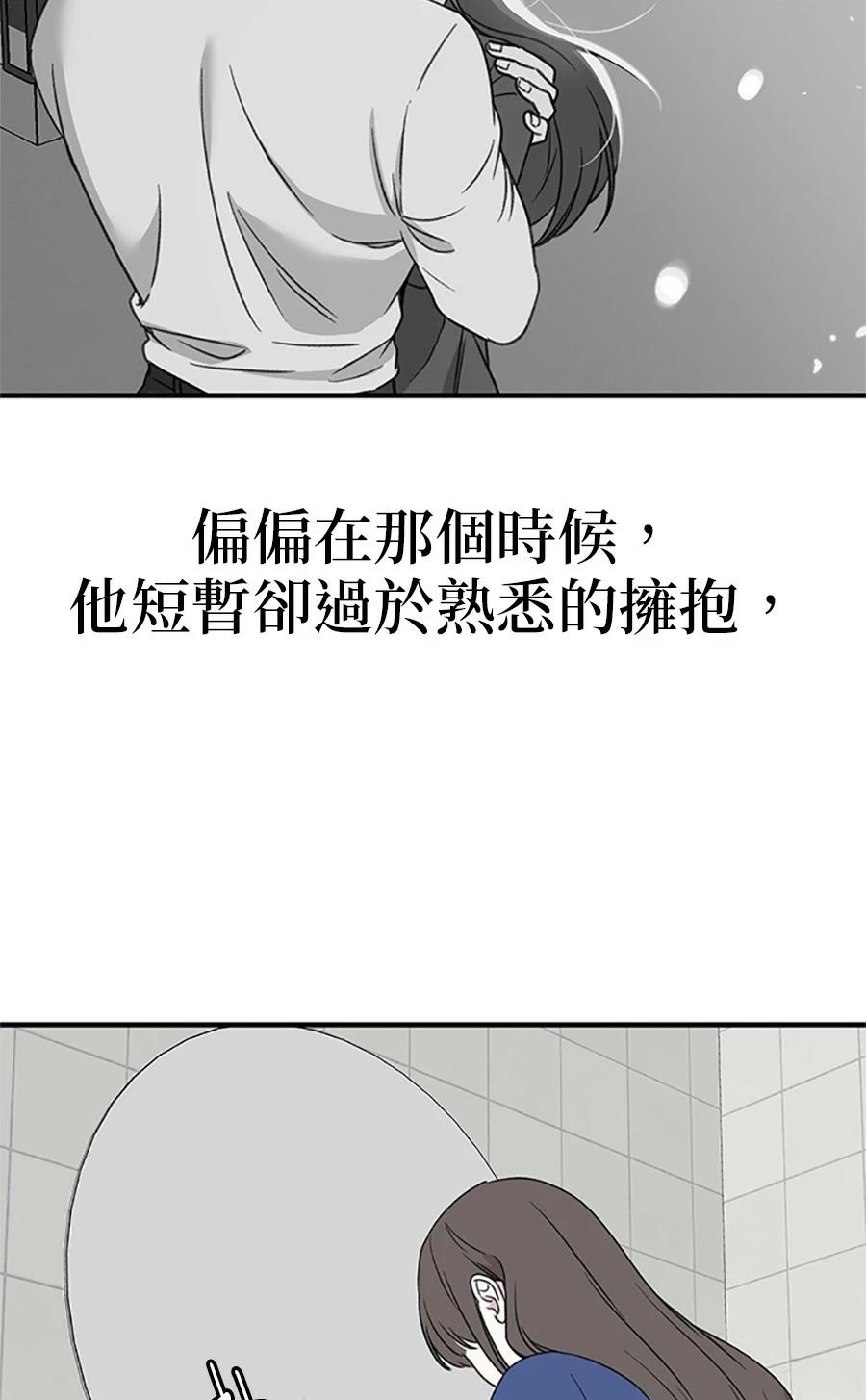 第3话54
