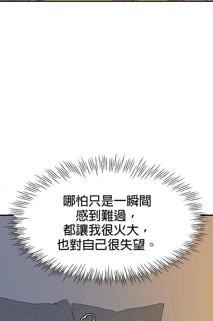 第3话58