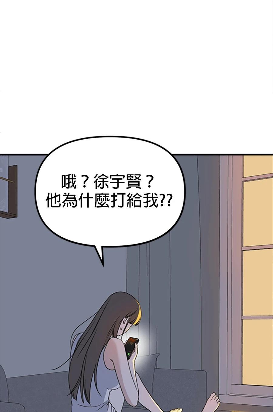 第3话61
