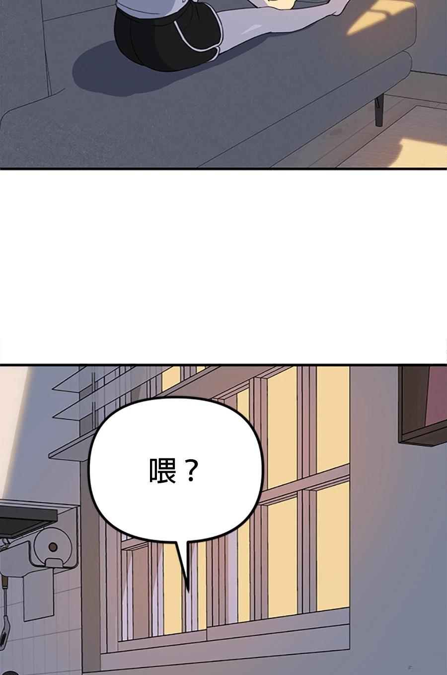 第3话62